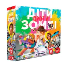 Діти проти зомбі (Zombie Kidz Evolution) UA