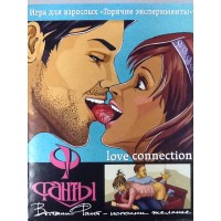 Фанти Гарячі експерименти (Магія бажань)