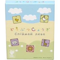 Спіймай Лева Deluxe Edition (Let's Catch the Lion! Deluxe Edition) UA