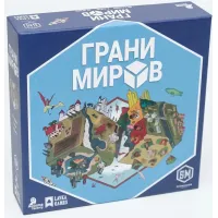 Грани миров (Rolling Realms)