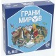 Настольная игра Грани миров (Rolling Realms)