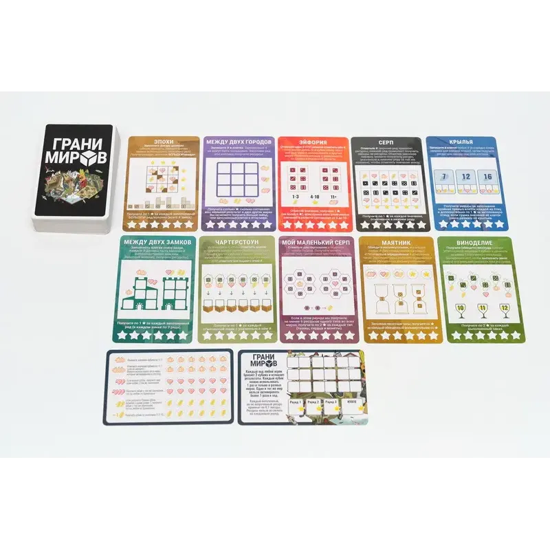 Настільна гра Грані світів (Rolling Realms)