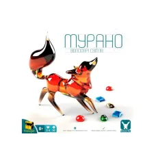 Мурано: Володарі світла (Murano: Light Masters)