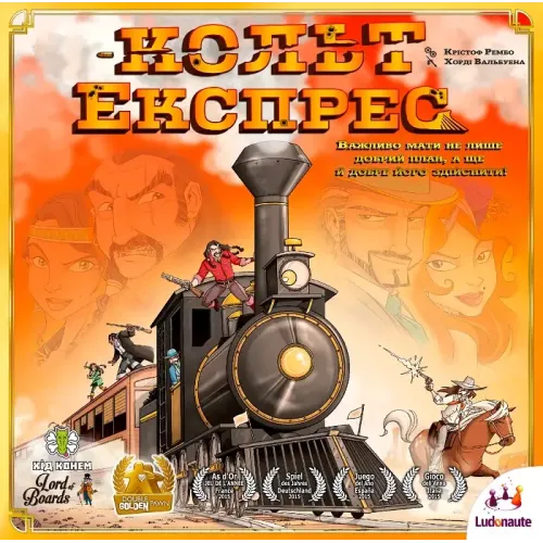 Настольная игра Кольт Експрес (Colt Express) UA