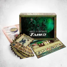 Квест в коробке: 7 дней