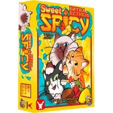 Солодкий і пряний. Битва котиків (Sweet & Spicy) UA