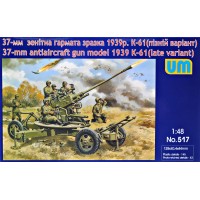 К-61 37-мм зенитная пушка модель 1939 года (поздний вариант)