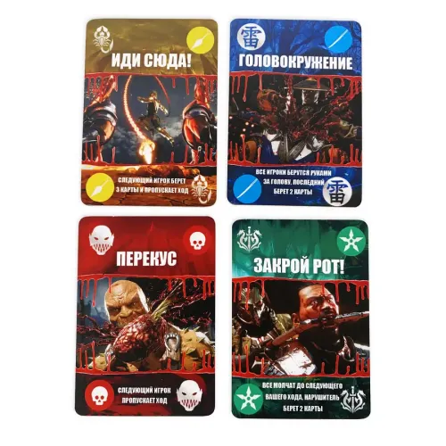 Настольная игра Mortal Kombat. UNO