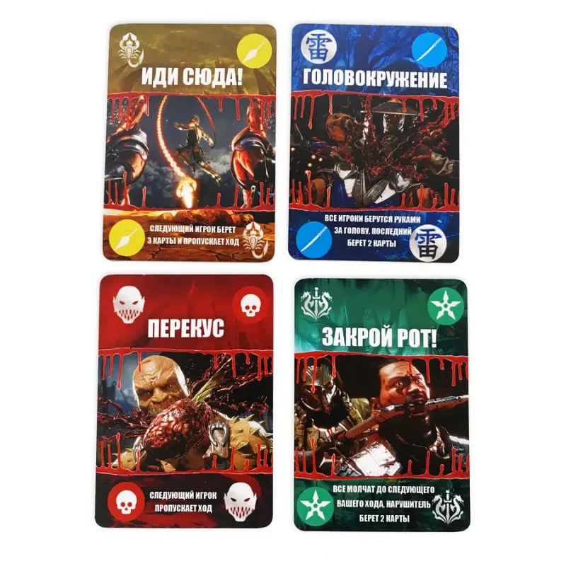 Настольная игра Mortal Kombat. UNO