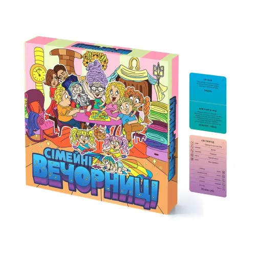 Настольная игра Семейные Вечорниці