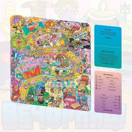 Настольная игра Семейные Вечорниці