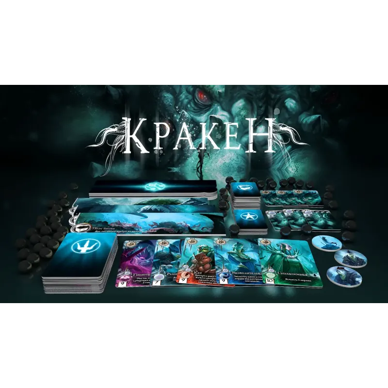 Настольная игра Бездна: Кракен & Левиафан (Abyss: Kraken & Leviathan) UA
