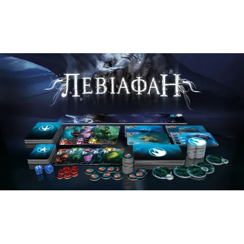 Настольная игра Бездна: Кракен & Левиафан (Abyss: Kraken & Leviathan) UA
