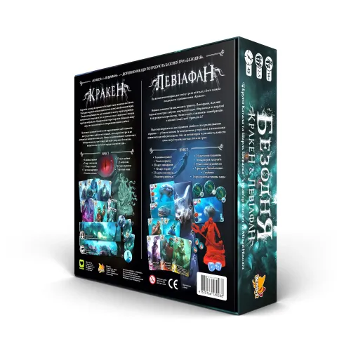 Настольная игра Бездна: Кракен & Левиафан (Abyss: Kraken & Leviathan) UA