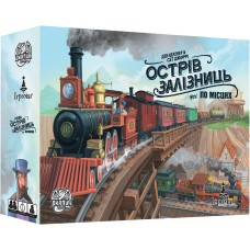 Острів залізниць: Усі по місцях (Isle of Trains: All Aboard) UA