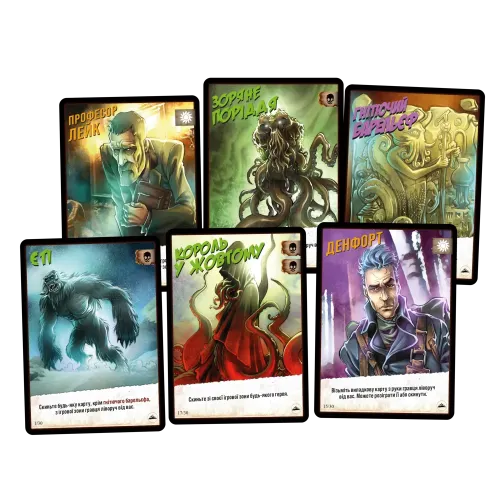 Настільна гра Монстри проти Героїв: Поклик Ктулху (Monsters vs. Heroes: Volume 2 – Cthulhu Mythos) UA