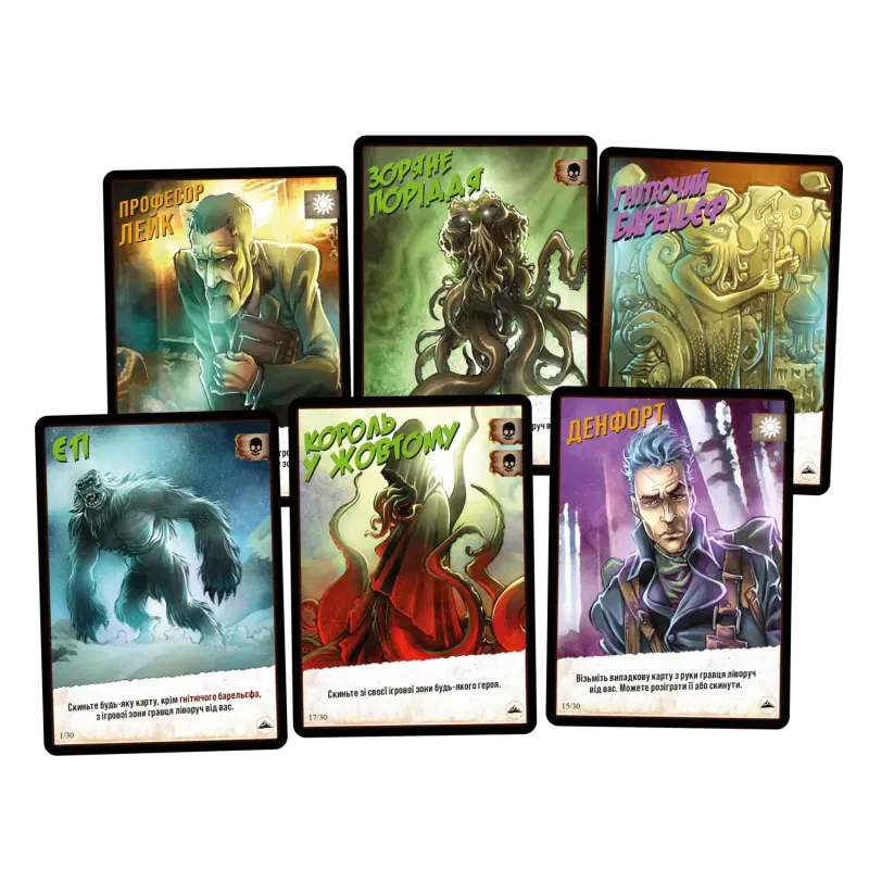 Настільна гра Монстри проти Героїв: Поклик Ктулху (Monsters vs. Heroes: Volume 2 – Cthulhu Mythos) UA
