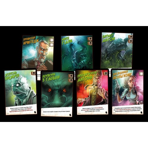 Настільна гра Монстри проти Героїв: Поклик Ктулху (Monsters vs. Heroes: Volume 2 – Cthulhu Mythos) UA