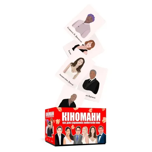 Настільна гра Кіномани