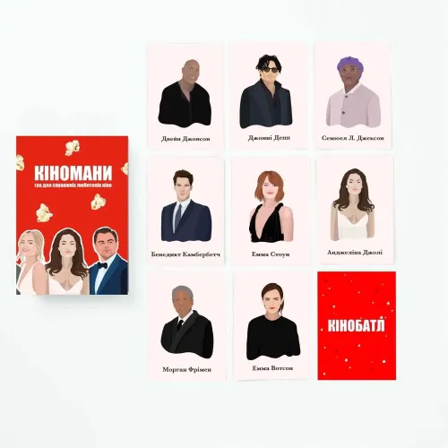 Настільна гра Кіномани