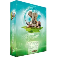 Новый Ковчег (Ark Nova) UA