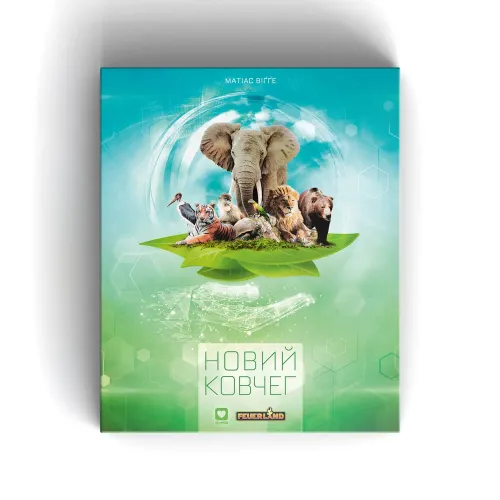 Настольная игра Новый Ковчег (Ark Nova) UA