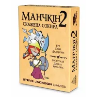 Манчкин 2: Дикий Топор (Munchkin 2: Unnatural Axe) UA