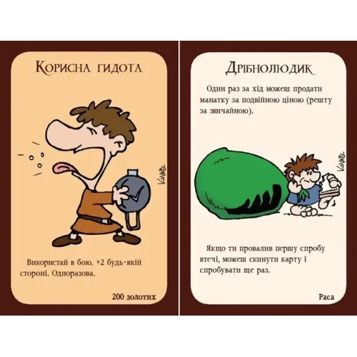 Настольная игра Манчкин 2: Дикий Топор (Munchkin 2: Unnatural Axe) UA