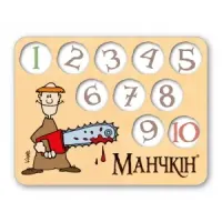 Лічильник рівнів &laquo;Манчкін&raquo; №2