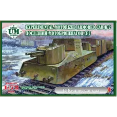 Експериментальний мотоброньовагон Д-2 (UMT649) Масштаб: 1:72