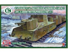 Экспериментальный мотоброневагон Д-2 (UMT649) Масштаб:  1:72