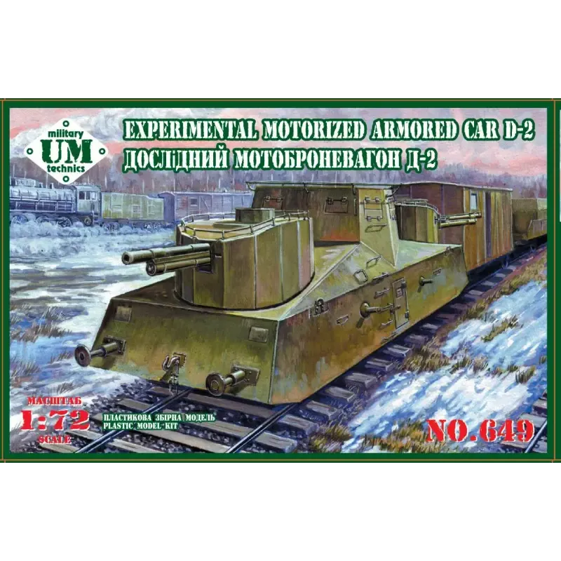 Збірна модель Експериментальний мотоброньовагон Д-2 (UMT649) Масштаб: 1:72