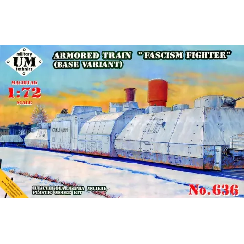Вагони та поїзди Модель броньованого поїзда Fascism Fighter (базовий варіант) (UMT636) Масштаб: 1:72