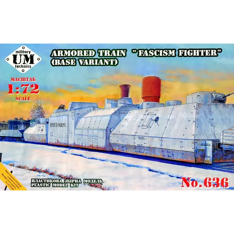 Модель бронированого поезда Fascism Fighter (базовый вариант) (UMT636) Масштаб: 1:72