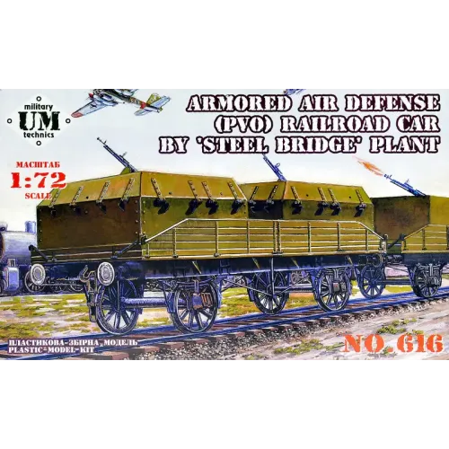 Вагони та поїзди Бронемайданчик протиповітряної оборони заводу "Стальміст" (UMT616) Масштаб: 1:72