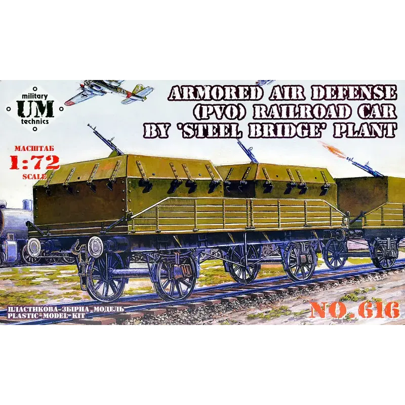 Бронемайданчик протиповітряної оборони заводу "Стальміст" (UMT616) Масштаб: 1:72