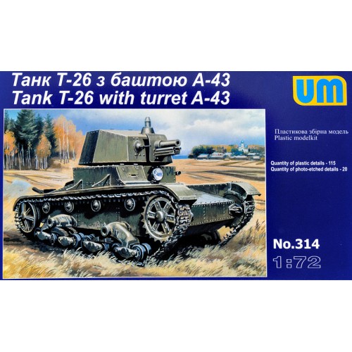 Бронетехника и артиллерия UMT314 T-26 WWII Soviet tank with turret A-43 (UMT314) Масштаб: 1:72
