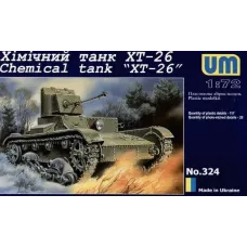 Химический танк ХТ-26 (UMT324) Масштаб:  1:72