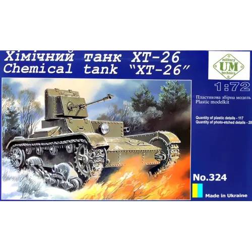 Бронетехника и артиллерия Химический танк ХТ-26 (UMT324) Масштаб: 1:72