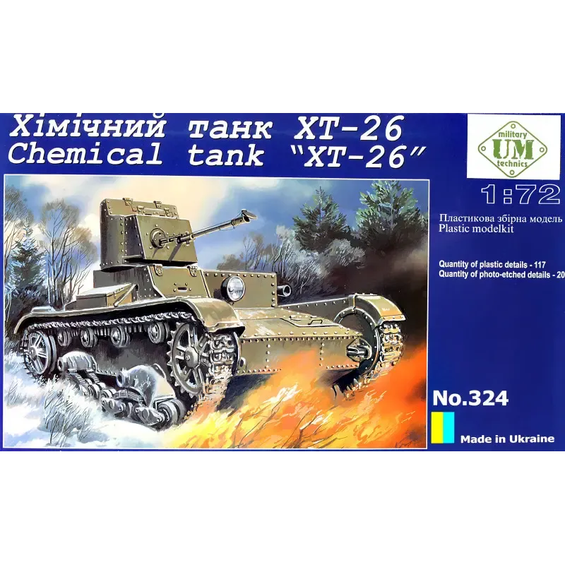 Химический танк ХТ-26 (UMT324) Масштаб: 1:72