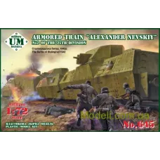 Бронепоїзд 