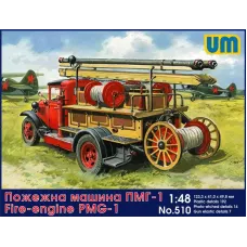 Пожежна машина ПМГ-1 / Fire-engine PMG-1 (UM510) Масштаб: 1:48