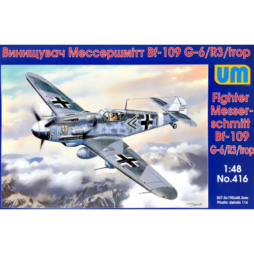 Збірна модель літака Винищувач Messerschmitt Bf 109G-6/R3/trop (UM416) Масштаб: 1:48 1:48