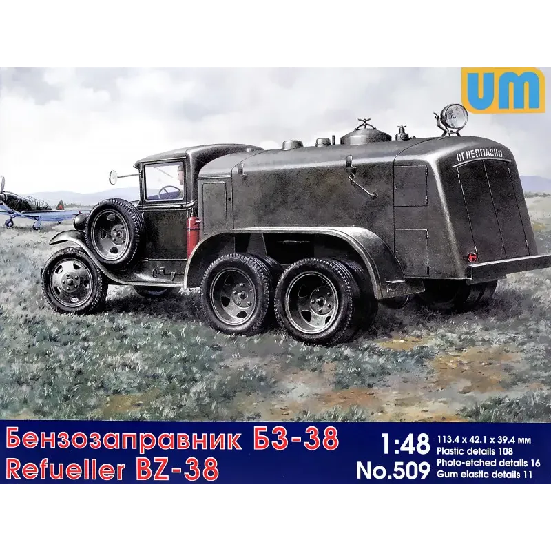 Збірна модель Бензозаправник БЗ-38 (UM509) Масштаб: 1:48