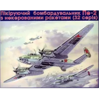 Бомбардировщик Пе-2 (серия 32) (UM103) Масштаб:  1:72