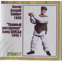 Радянський штурмовий солдат (ZEB-F35017) Масштаб: 1:35