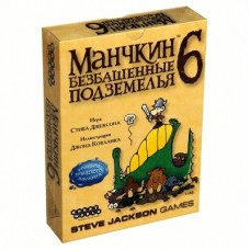 Манчкин 6 Безбашенные Подземелья (Munchkin 6 Demented Dungeons)