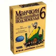 Манчкін 6 Безбашенні Підземелля (Munchkin 6 Demented Dungeons)