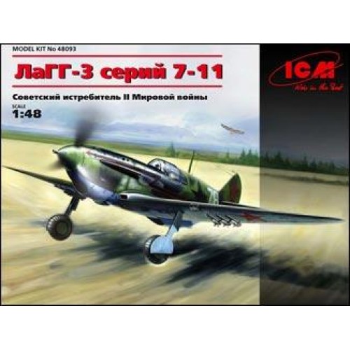 Літаки ICM48093 LaGG-3 serie 7-11 WWII Soviet fighter