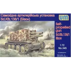 Самоходная артиллерийская установка Sd.Kfz. 138/1 «Бизон» (UM345) Масштаб:  1:72